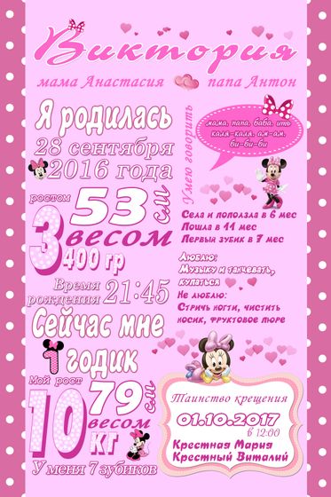 Визитка