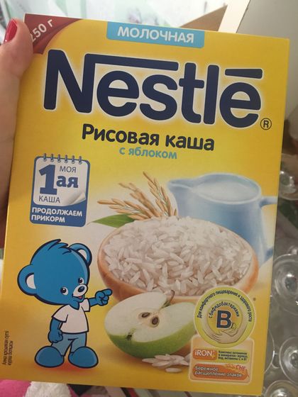 Здравствуйте дорогие мамочки, нужен