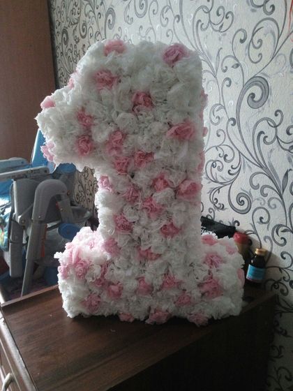 1 на годик