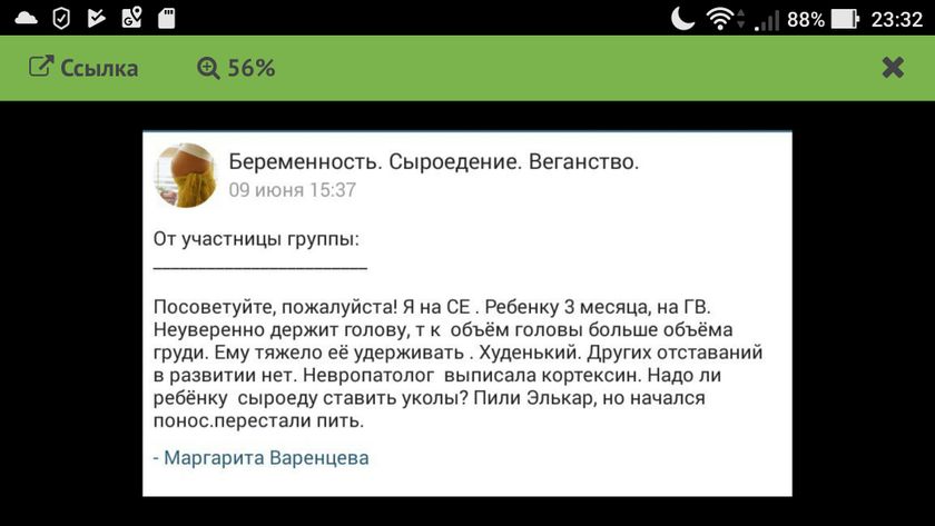 Это Капец...