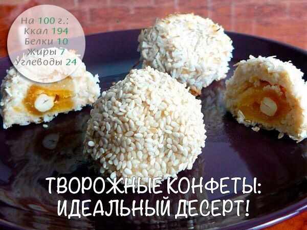 Идеальный ДЕСЕРТ Ингредиенты: