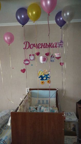 Дома😍