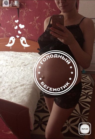32 weeks??