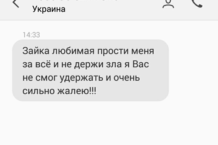 Уже смешно