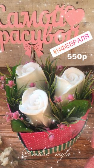 Мыло ручной работы🎁