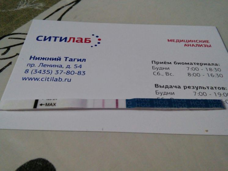 ура! получилось!