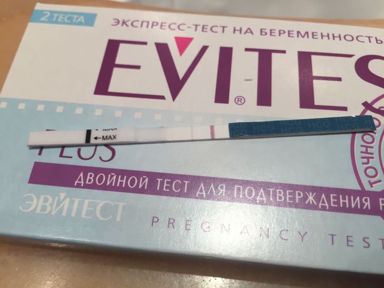 Это правда?