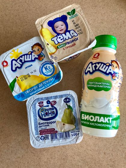 Кисломолочка ?