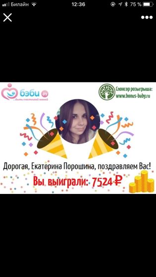 Что за????