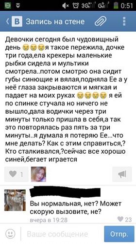 На тему 