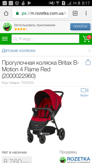 До какого возраста нужна коляска?