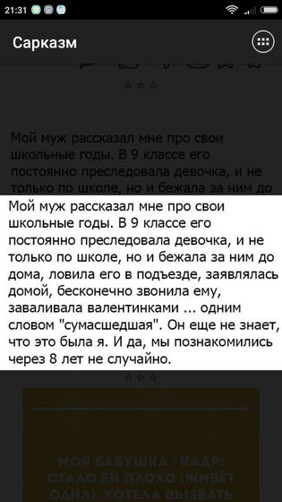 Посмейтесь от души)