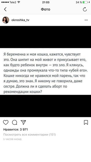 Бывают же такие