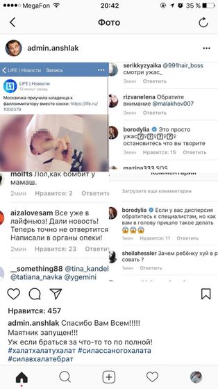 Может я конечно не первая, но волосы шевелятся, слов нет....