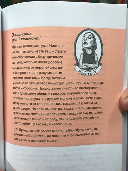 Нашла на просторах инета.