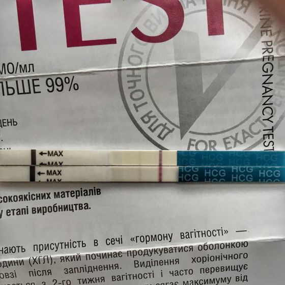 Срочно! 11 дпо, полосатые тесты и кровь