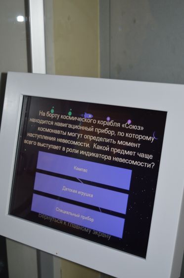Музей Космонавтики, 15.04.2017, часть 2.