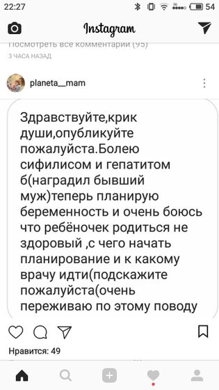 Сегодня увидела такой пост