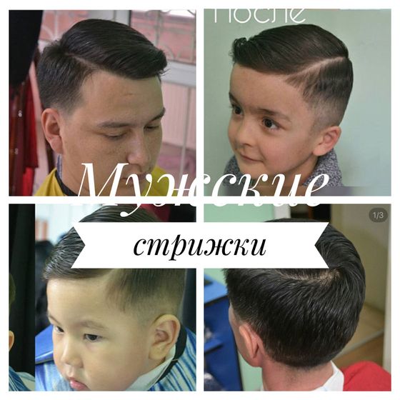 Алматы! Бесплатные услуги