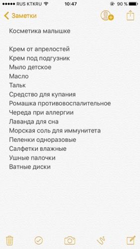 Покупки
