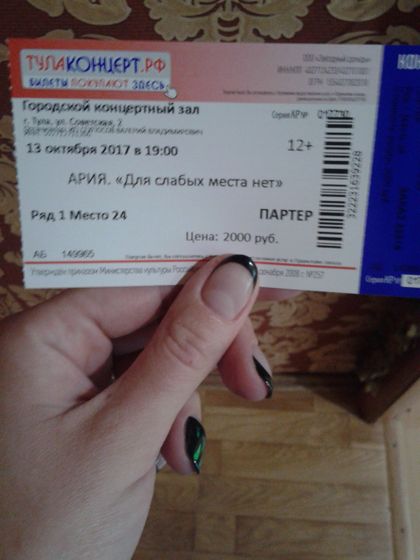 Кто знает,тот меня поймет)))Я