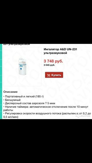 Какой лучше?