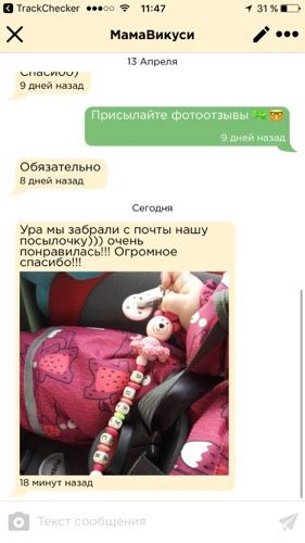 😍🙈 браслет для мамы👏💋