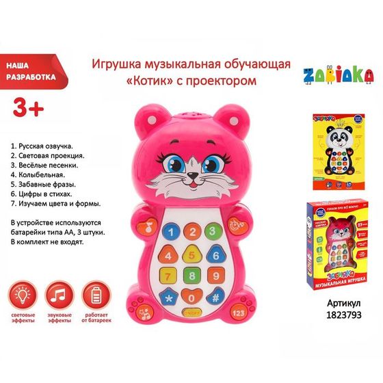 Новогодние подарки