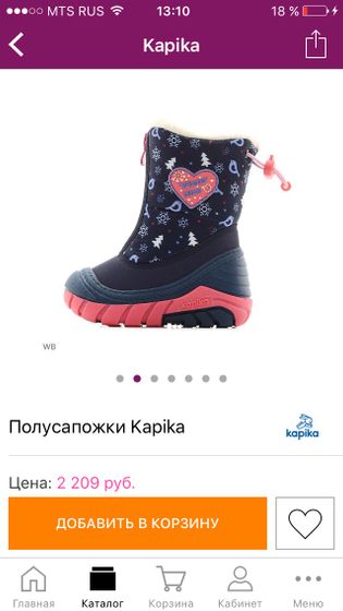 Зимняя одежда!Девочки,