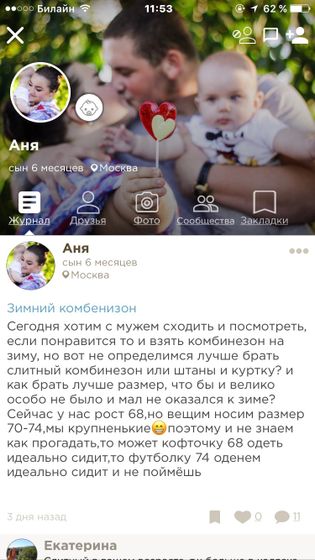 Блин так обидно
