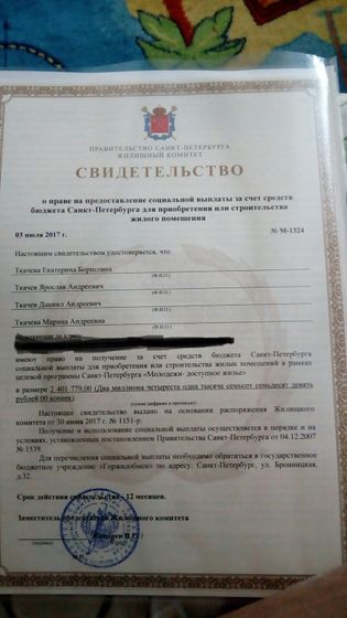 Хорошие новости))