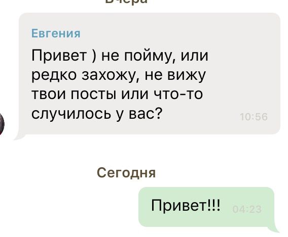 Жизнь после годика????