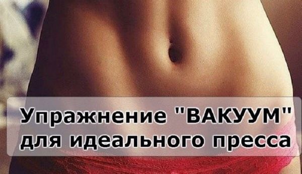 Упражнения для ленивых?