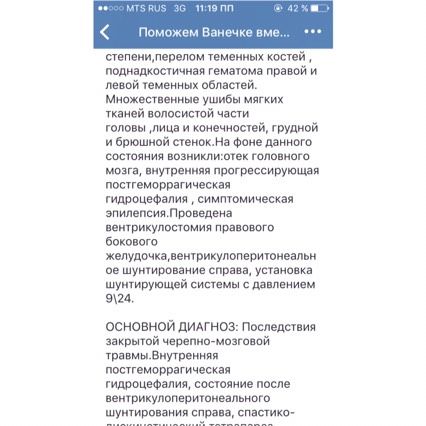 Мамочки пожалуйста срочно нуждаюсь