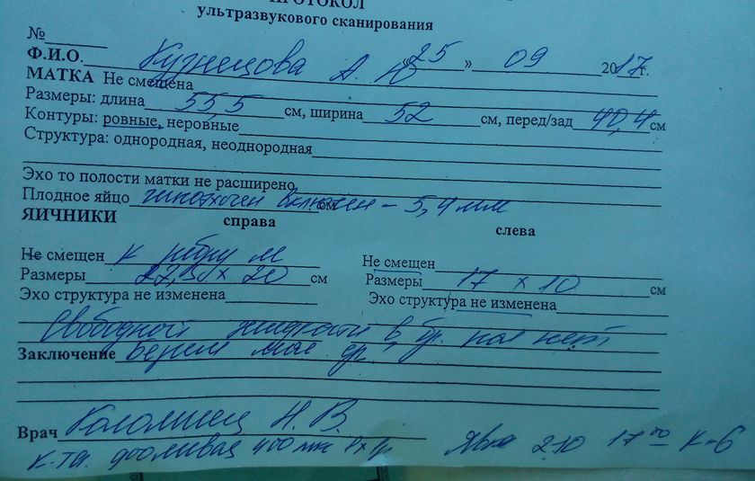 На всех чихаю заразным и слюнявым))))