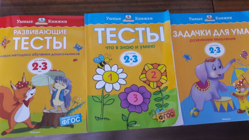 Занятия с детьми!???