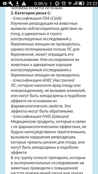 Пироксикам