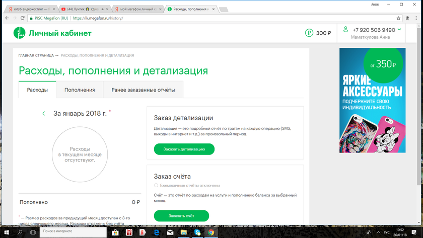 Отчет Маматкулов Ислом Азизбекович