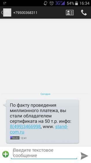 Мамы