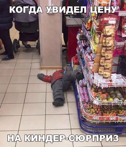 Пусть и не все такой юмор понимают?????улыбнитесь девушки☺️???