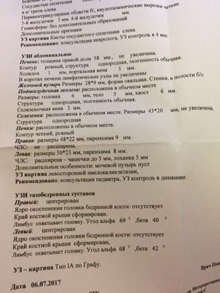 Помогите разобраться.