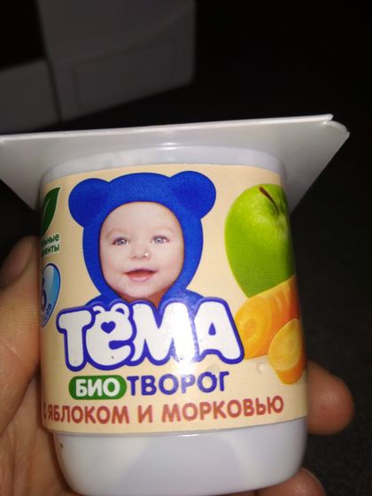 сыпь!!!