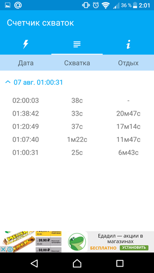Собираться или не