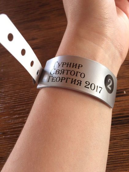 Турнир Св. Георгия.