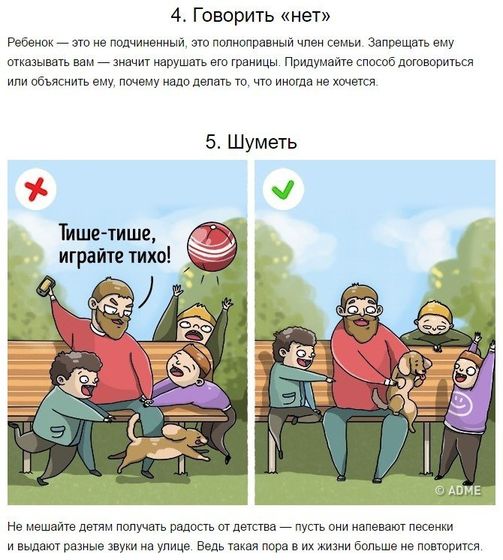 ✅На заметку мамочкам💋