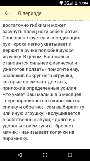 Как понять?