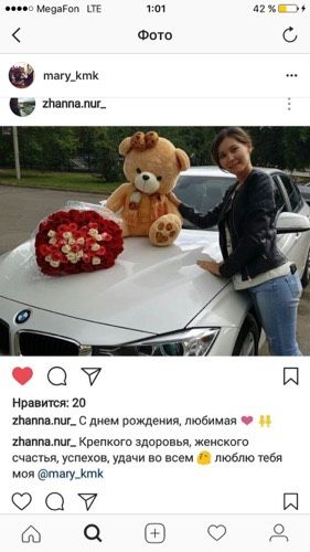 Зачем?👀