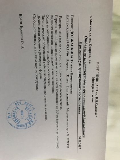 Новости наши....