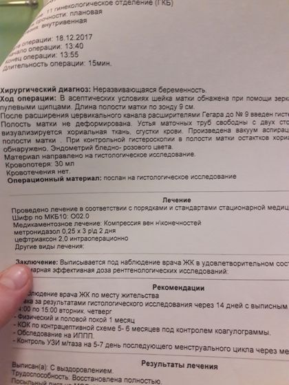 Вот .