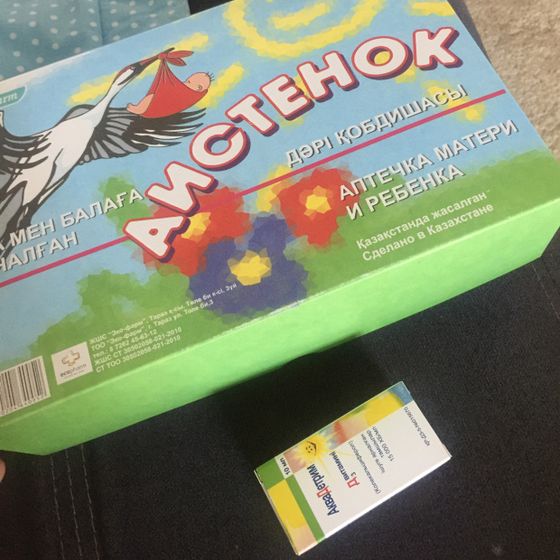 Шымкент аптечка